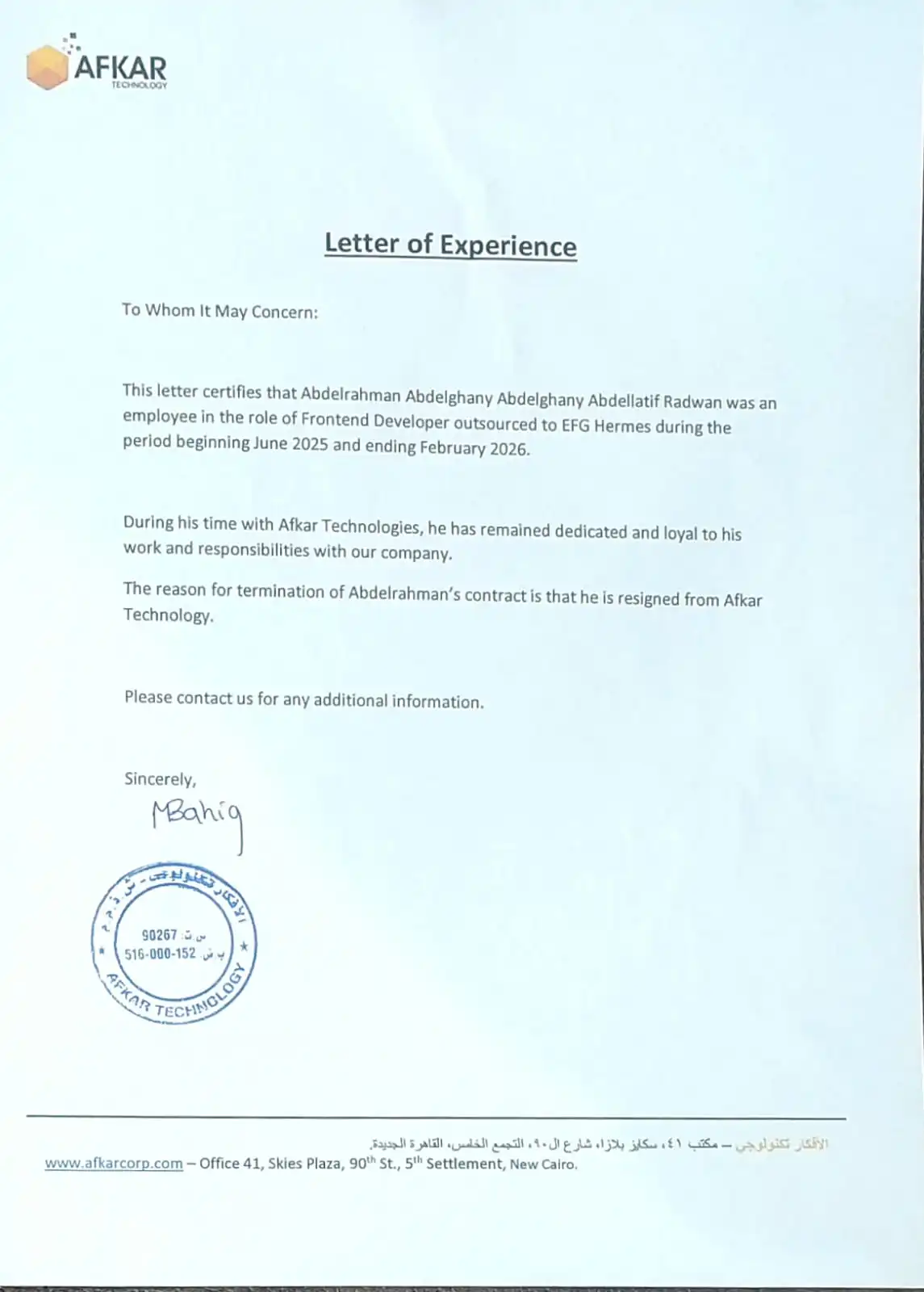 Work Experience Certificate